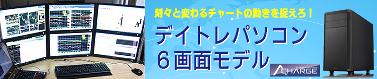 キャンペーンバナー