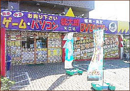 桃太郎店舗１