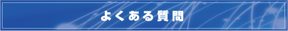 �悭���鎿��